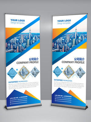 【企業(yè)產(chǎn)品X展架設計】圖片免費下載_企業(yè)產(chǎn)品X展架設計素材_企業(yè)產(chǎn)品X展架設計模板