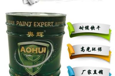 山東奧輝漆業(yè)集團