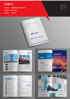 畫冊設計企業(yè)公司高端宣傳冊產(chǎn)品手冊彩頁三折頁封面平面海報設計-tmall.com天貓