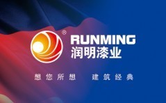 水泥基滲透結晶型防水涂料_建筑建材_世界工廠網(wǎng)中國產(chǎn)品信息庫