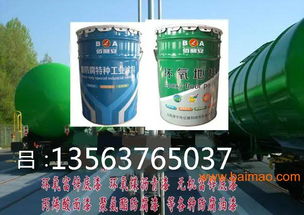 濟寧供應(yīng)天然瀝青防腐漆 山東魯西南油漆廠,濟寧供應(yīng)天然瀝青防腐漆 山東魯西南油漆廠生產(chǎn)廠家,濟寧供應(yīng)天然瀝青防腐漆 山東魯西南油漆廠價格