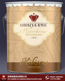 水漆工廠 品牌水漆工廠 蓬萊祿源漆業(yè) 認證商家 高清圖片 高清大圖