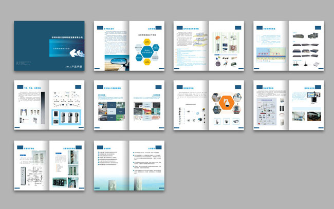 電子企業(yè)畫冊矢量素材 - 愛圖網(wǎng)設(shè)計圖片素材下載