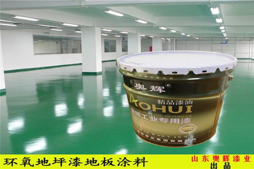 北票奧輝漆業馬路劃線漆熱銷中，專業品質值得信賴