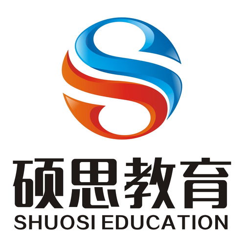 成都碩思教育咨詢 專業(yè)引領(lǐng)，點(diǎn)亮求學(xué)之路